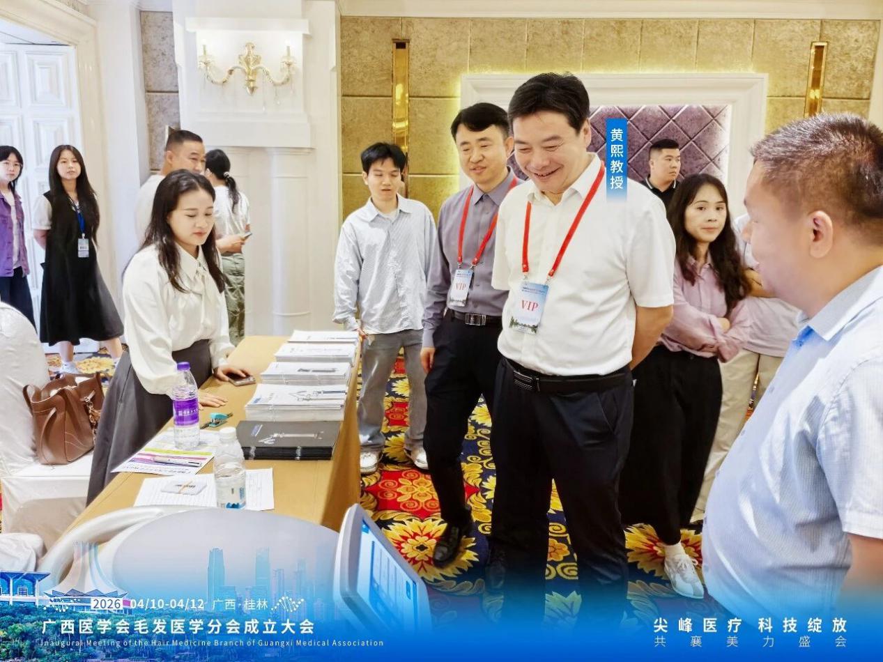 广西医学会毛发医学分会诊疗新技术学习班 易江教授主讲无针水光活动现场图片 5