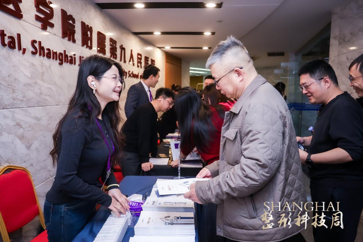 上海九院激光美容学习班 | 焕影光子聚焦全身年轻化,学术氛围拉满!活动现场图片 4
