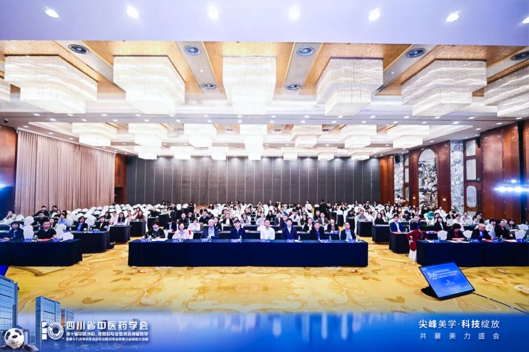 四川省中医药学会第十九次学术年会 尖峰展台互动火热活动现场图片 2