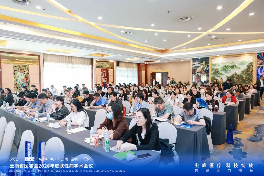 云南省医学会皮肤性病学术会议 专家莅临尖峰展台“打卡”交流活动现场图片 2